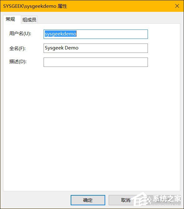 可以隱藏特定用戶嗎？Win10隱藏管理員賬戶的方法