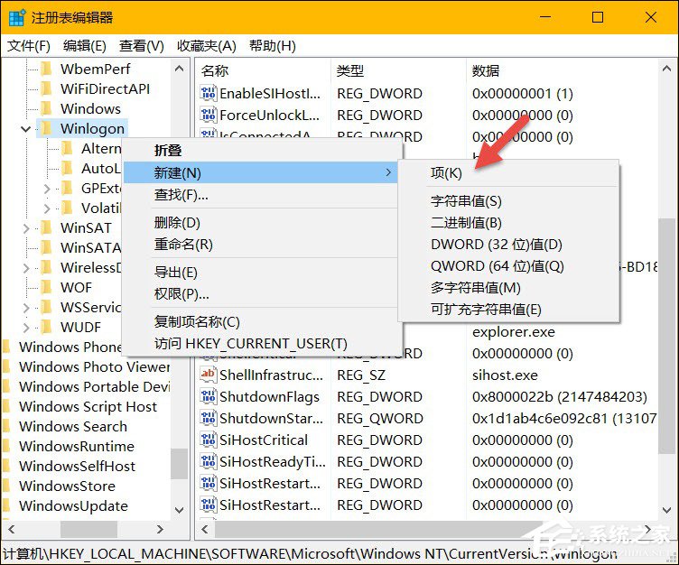 可以隱藏特定用戶嗎？Win10隱藏管理員賬戶的方法
