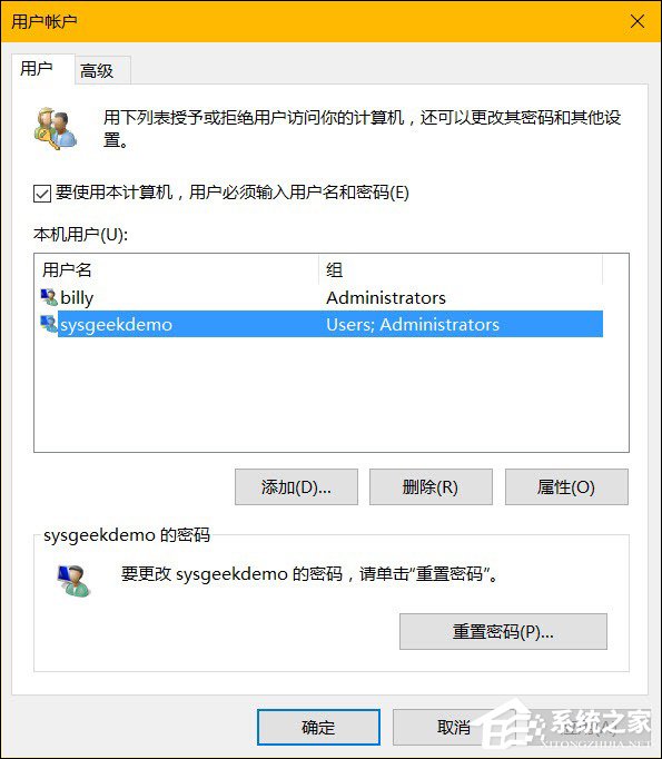 可以隱藏特定用戶嗎？Win10隱藏管理員賬戶的方法