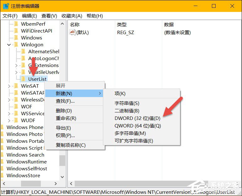 可以隱藏特定用戶嗎？Win10隱藏管理員賬戶的方法