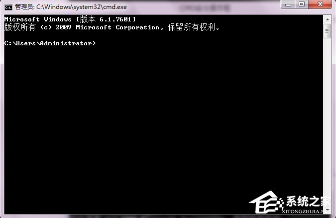 Windows7怎么清除DNS緩存？