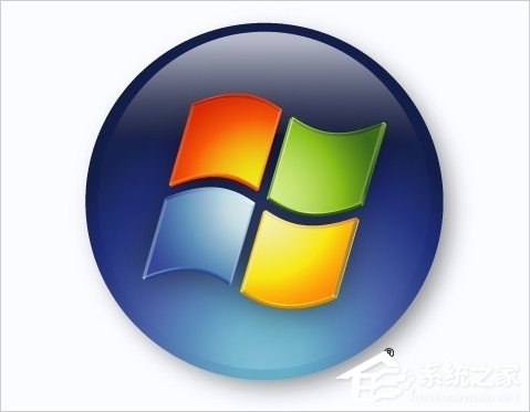 Win7 32位系統和64位系統的區別在哪里？