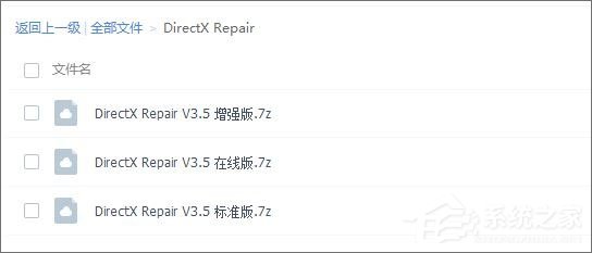 Win10紅警怎么關閉3d加速？Win10紅警禁用3d加速的方法