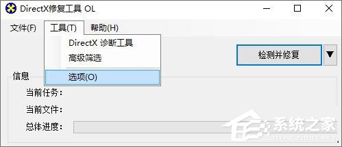 Win10紅警怎么關閉3d加速？Win10紅警禁用3d加速的方法