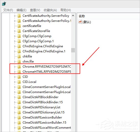 Win8谷歌瀏覽器提示沒有注冊類別怎么辦？