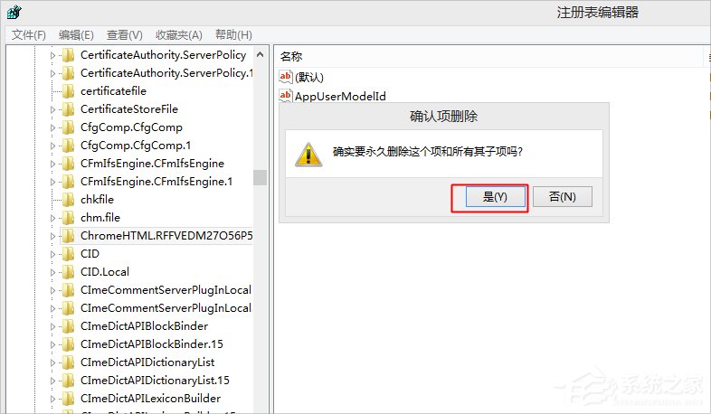Win8谷歌瀏覽器提示沒有注冊類別怎么辦？