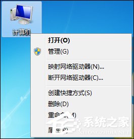 Win7鼠標右鍵沒反應如何修復？右鍵點擊桌面圖標沒反應怎么處理？