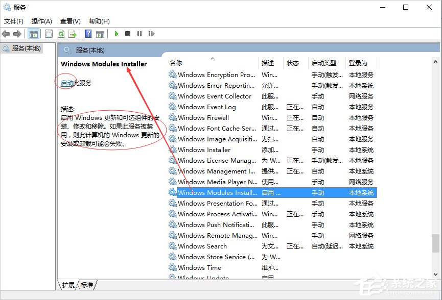 Win10提示程序并行配置不正確的解決方法
