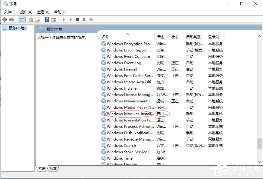 Win10提示程序并行配置不正確的解決方法