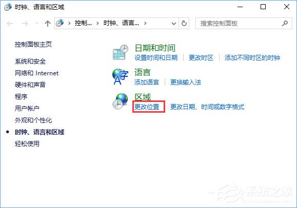 Win10打不開GBA模擬器怎么解決？