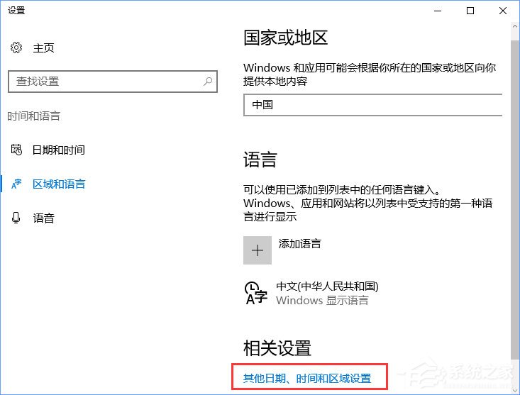 Win10打不開GBA模擬器怎么解決？