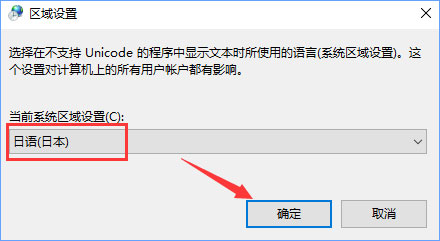 Win10打不開GBA模擬器怎么解決？