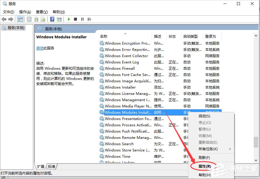 Win10提示程序并行配置不正確的解決方法