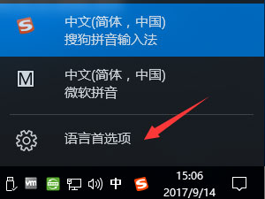 Win10打不開GBA模擬器怎么解決？
