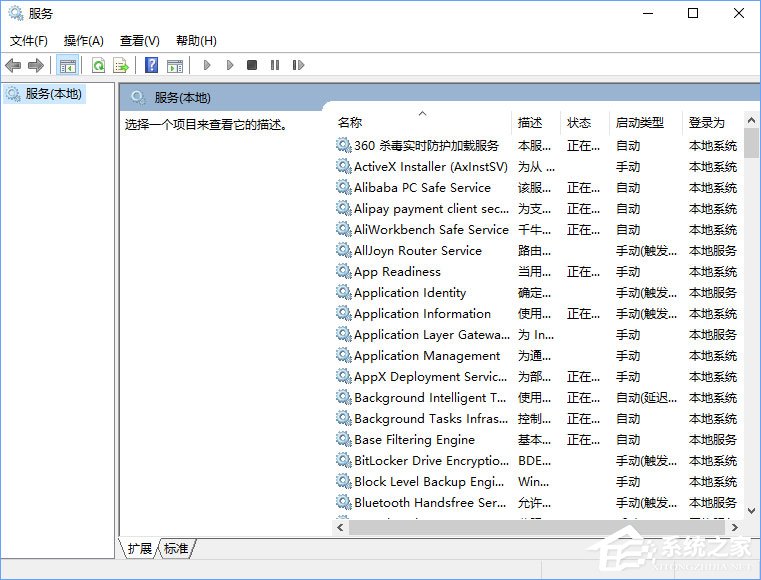 Win10運行不了博途V14怎么辦？