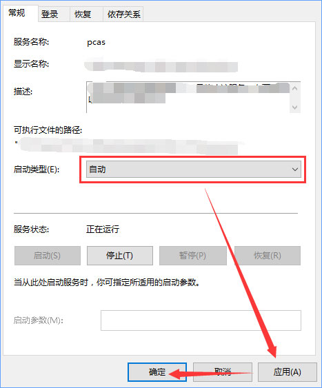 Win10運行不了博途V14怎么辦？