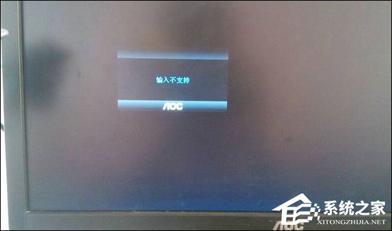 Win10顯示器輸入不支持怎么辦？分辨率設置太大進不去如何解決？