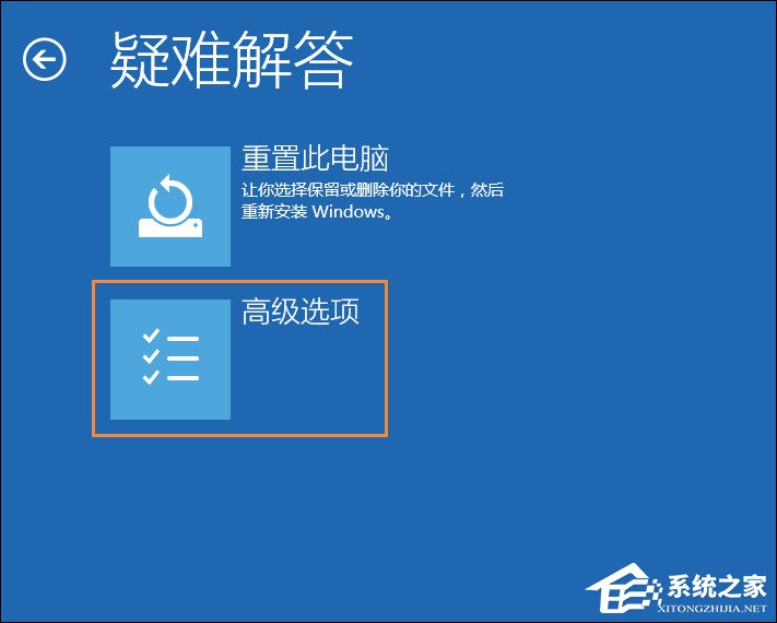 Win10顯示器輸入不支持怎么辦？分辨率設置太大進不去如何解決？