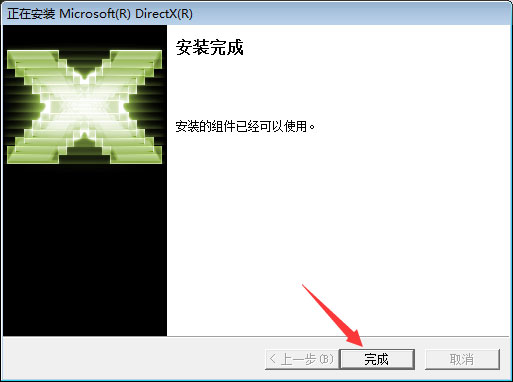 Win7無法安裝帝國時代提示“3d3dx9_25.dll丟失”怎么辦？
