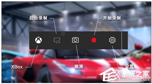 Win10錄制視頻快捷鍵在哪更改？