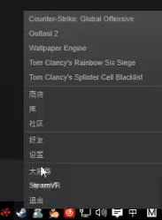 Windows10玩CSGO游戲fps值很低怎么辦？