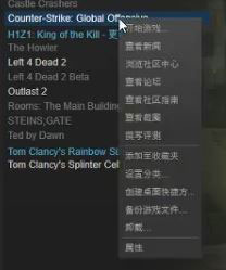 Windows10玩CSGO游戲fps值很低怎么辦？