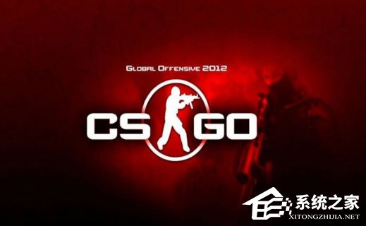 Windows10玩CSGO游戲fps值很低怎么辦？