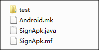 Windows系統下給Android簽名的方法