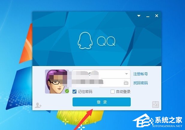 Win7系統QQ網絡硬盤在哪？