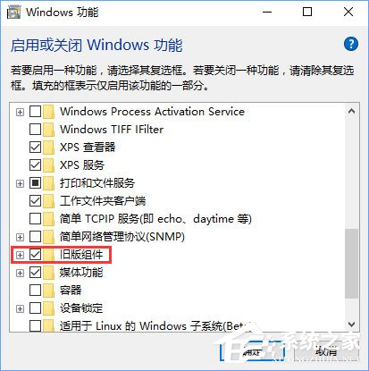 Win10玩帝國時代3初始化失敗怎么解決？