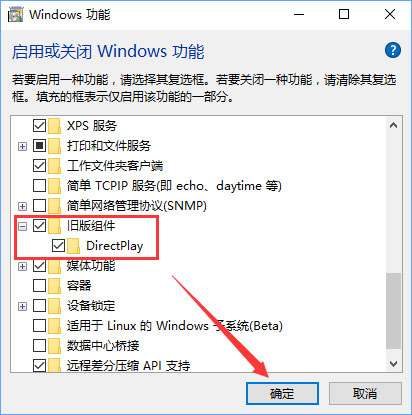Win10玩帝國時代3初始化失敗怎么解決？