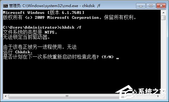 Win7電腦開機出現0xc0000102錯誤如何解決？