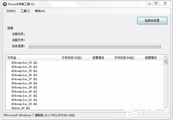 Win10系統下騎馬與砍殺游戲打不開怎么辦？