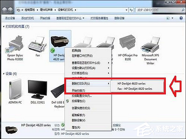 Win7打印機脫機狀態怎么辦？Win7打印機出現脫機狀態如何解除？