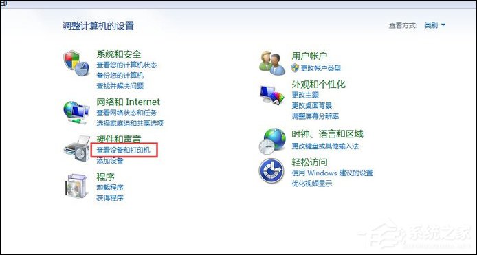 Win7打印機脫機狀態怎么辦？Win7打印機出現脫機狀態如何解除？