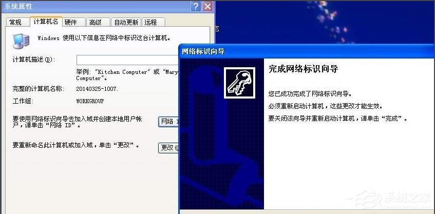 WinXP無權限使用網絡資源怎么辦？