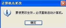 WinXP無權限使用網絡資源怎么辦？