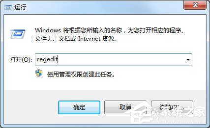 Win7如何利用映像劫持限制電腦玩游戲？