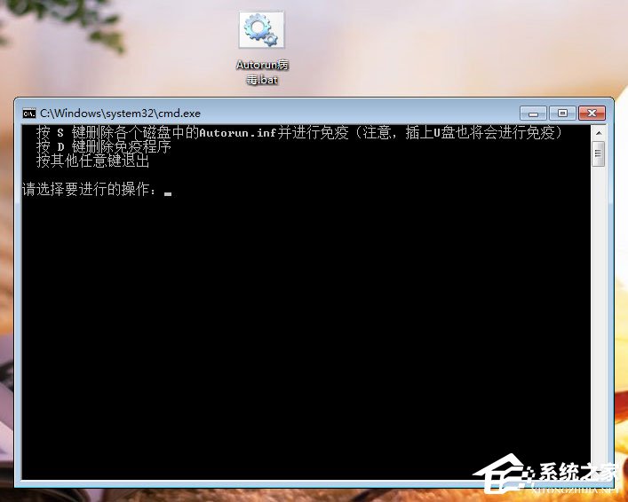 Win7如何有效預防autorun病毒？