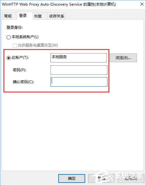 Windows10無法啟用dhcp服務怎么辦？