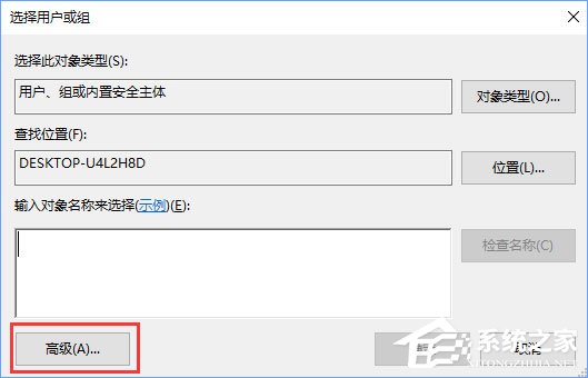 Windows10無法啟用dhcp服務怎么辦？