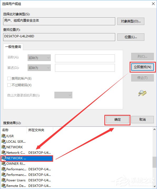 Windows10無法啟用dhcp服務怎么辦？