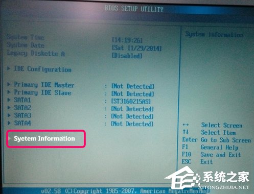 Windows7查看CPU溫度的方法