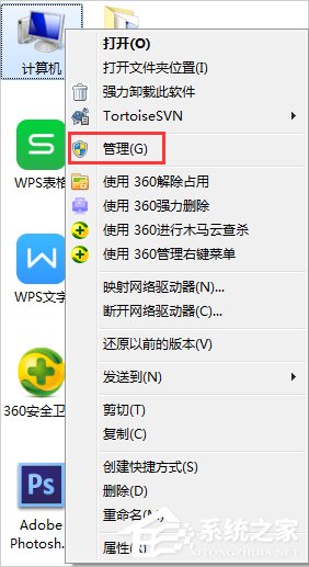 Win7電腦關機沒反應怎么辦？