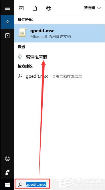 Win10創意者更新家庭版如何加入組策略？
