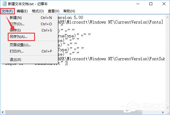 Win10如何將默認字體設置為Bahnschrift字體？