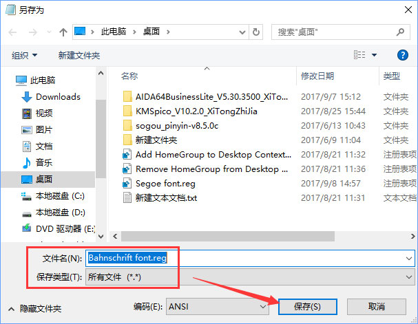 Win10如何將默認字體設置為Bahnschrift字體？