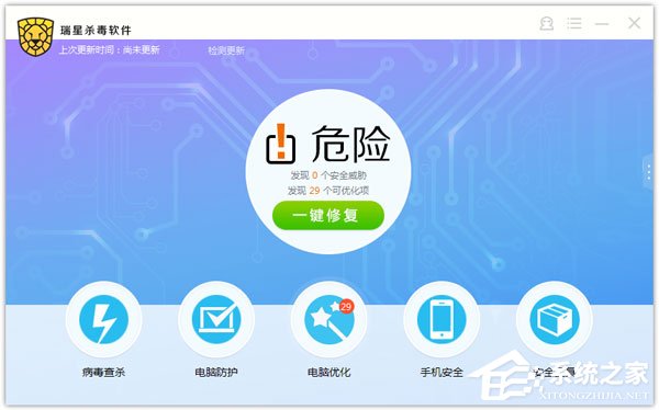 Win7開機提示“ravmond.exe應用程序錯誤”怎么辦？