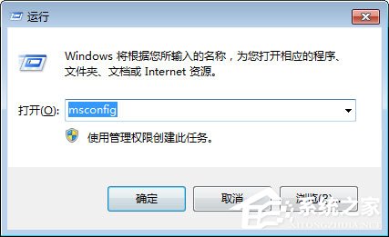 Win7開機提示“ravmond.exe應用程序錯誤”怎么辦？
