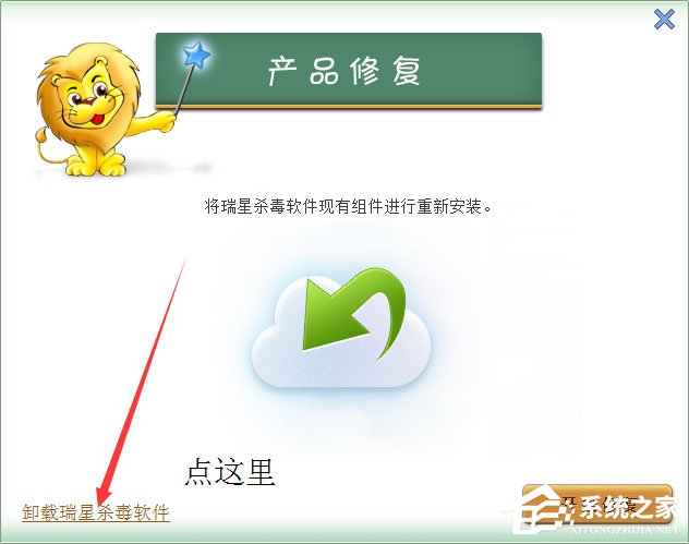 Win7開機提示“ravmond.exe應用程序錯誤”怎么辦？